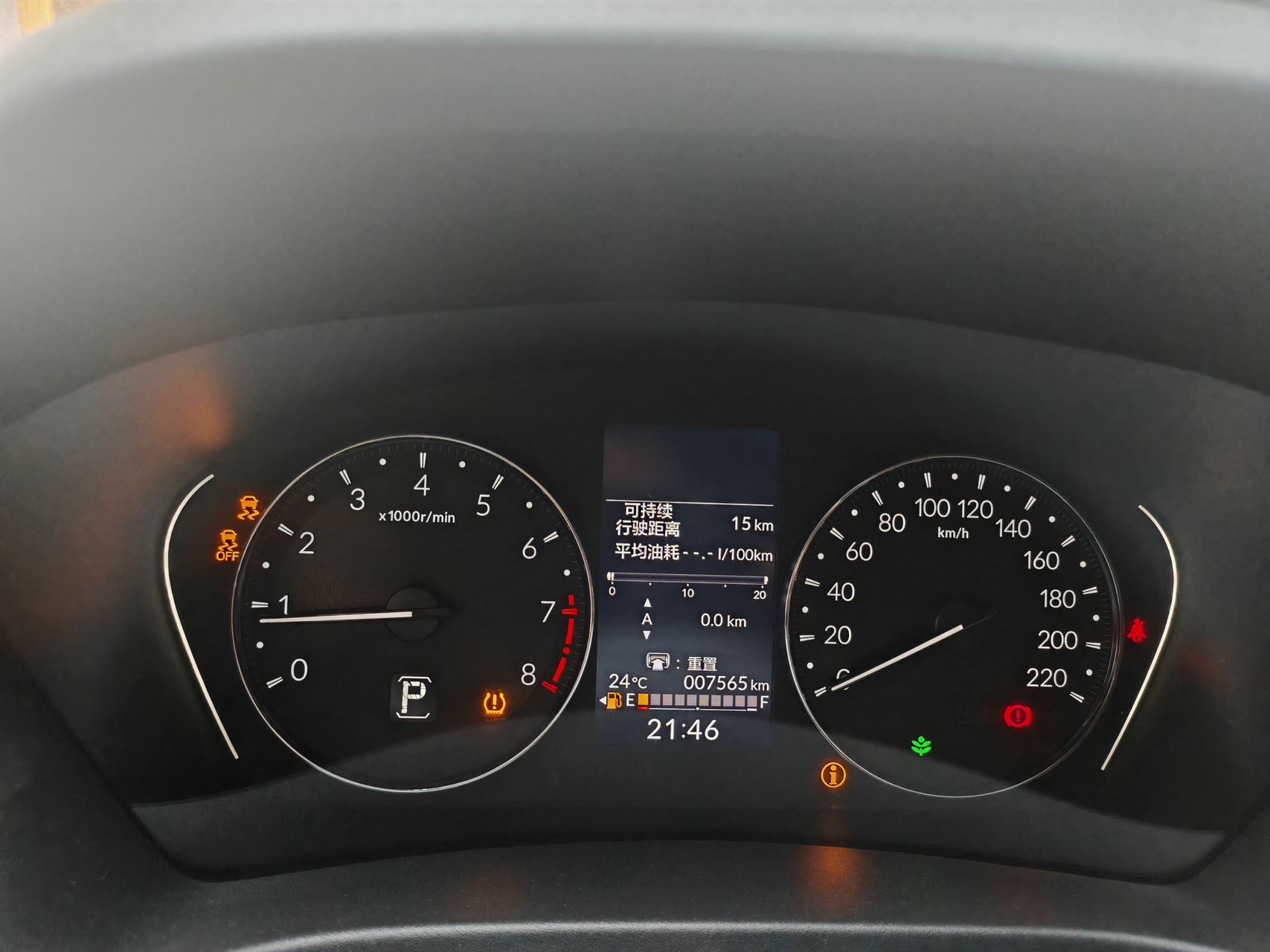 Honda XR-V, вид сзади